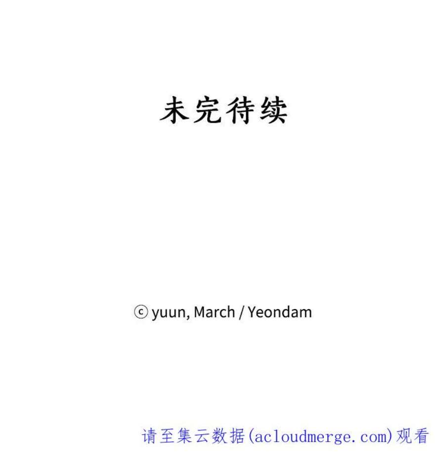 真与假的精灵师少女50.干得漂亮