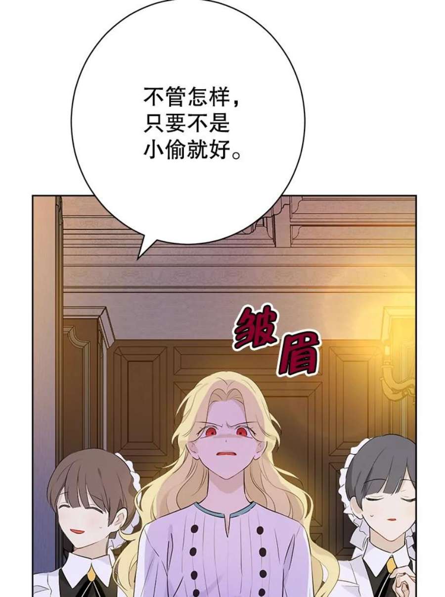 真与假的精灵师少女50.干得漂亮