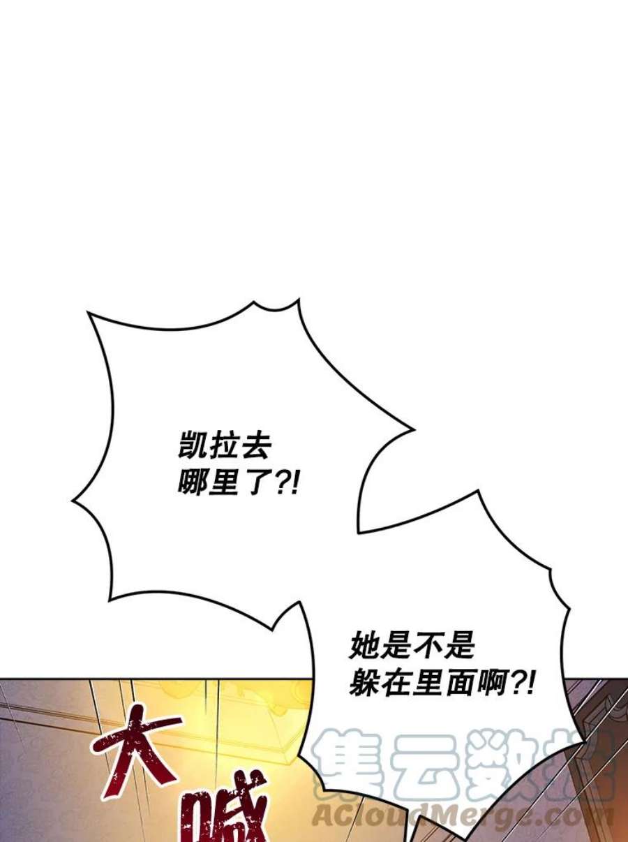 真与假的精灵师少女50.干得漂亮