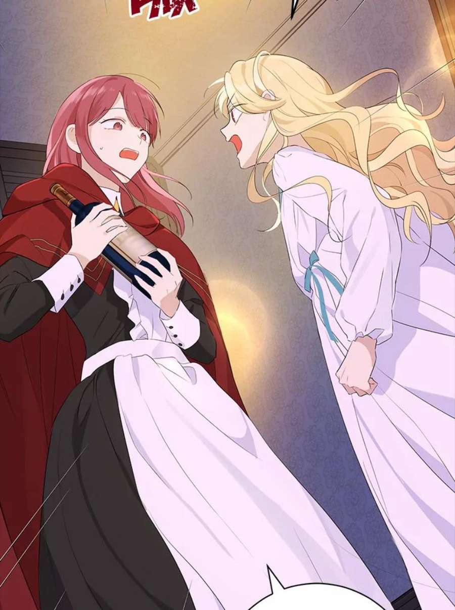 真与假的精灵师少女50.干得漂亮