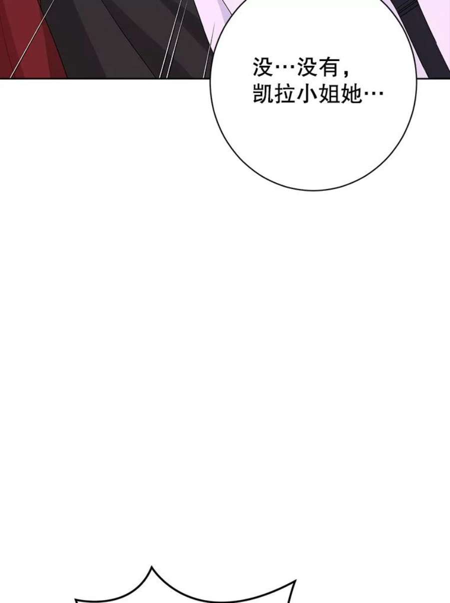 真与假的精灵师少女50.干得漂亮