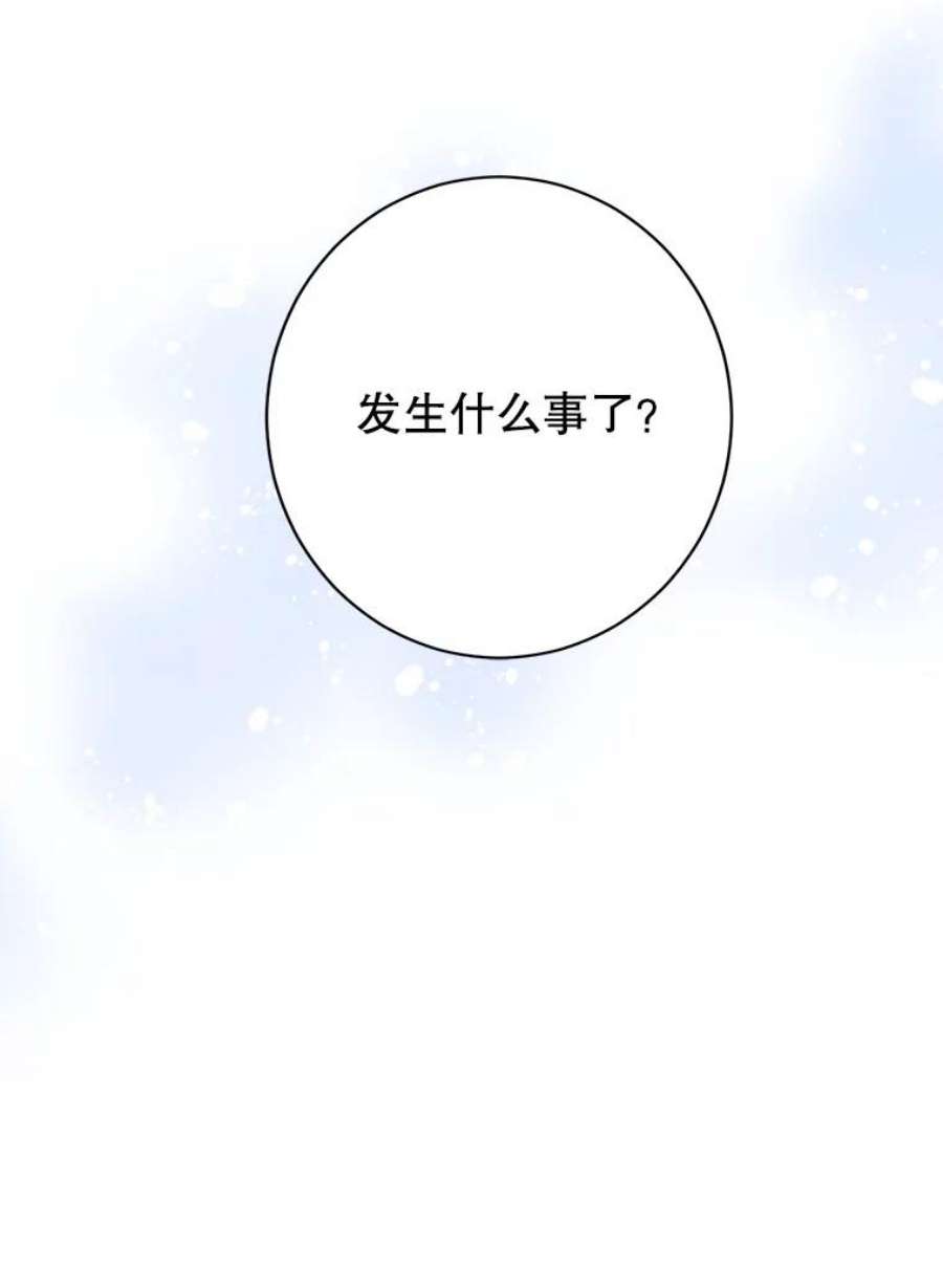 真与假的精灵师少女50.干得漂亮