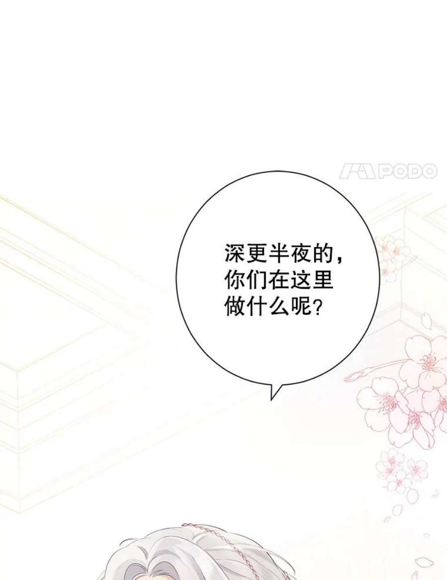 真与假的精灵师少女50.干得漂亮