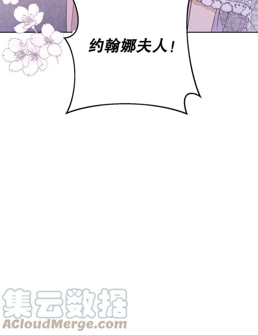 真与假的精灵师少女50.干得漂亮