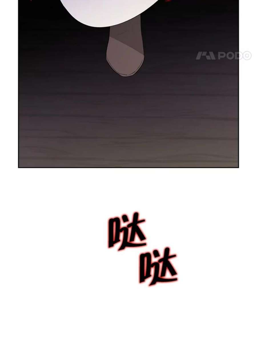 真与假的精灵师少女50.干得漂亮