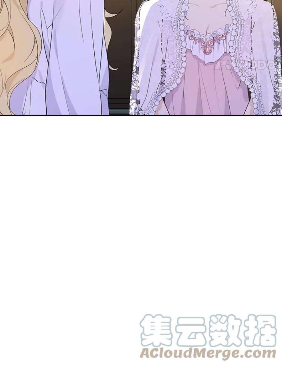 真与假的精灵师少女50.干得漂亮