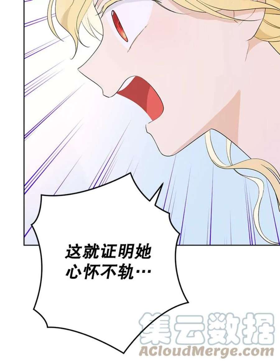 真与假的精灵师少女50.干得漂亮