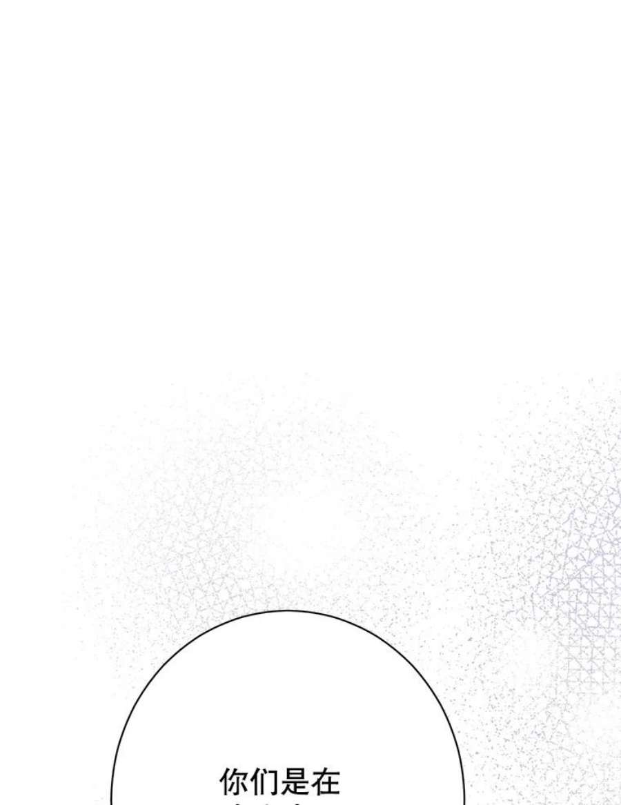 真与假的精灵师少女50.干得漂亮