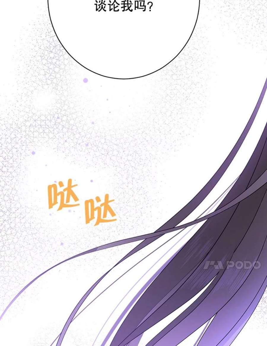 真与假的精灵师少女50.干得漂亮