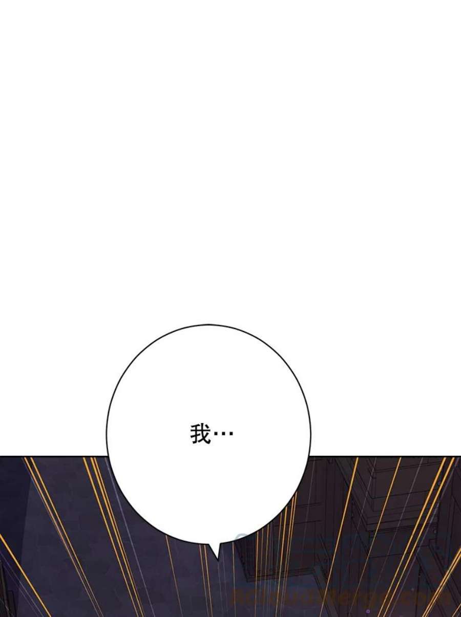 真与假的精灵师少女50.干得漂亮