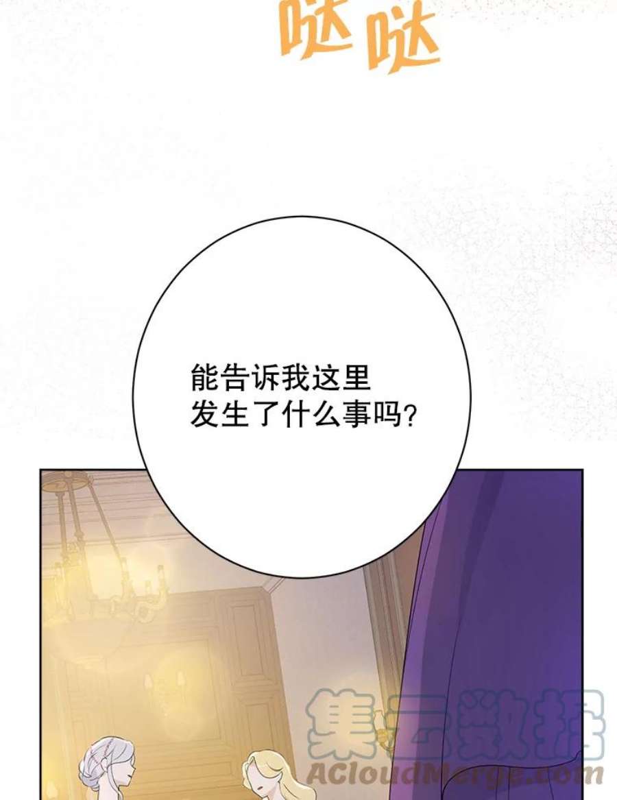 真与假的精灵师少女50.干得漂亮