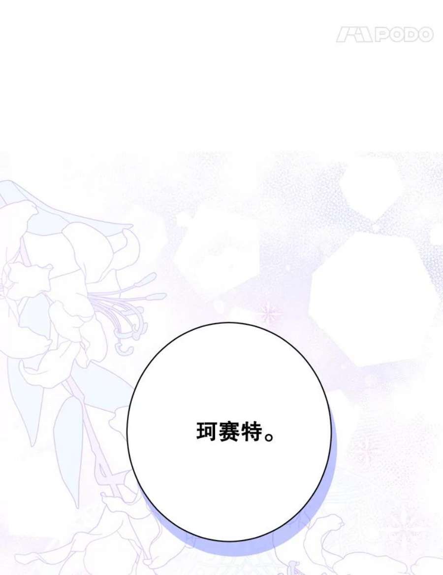 真与假的精灵师少女50.干得漂亮