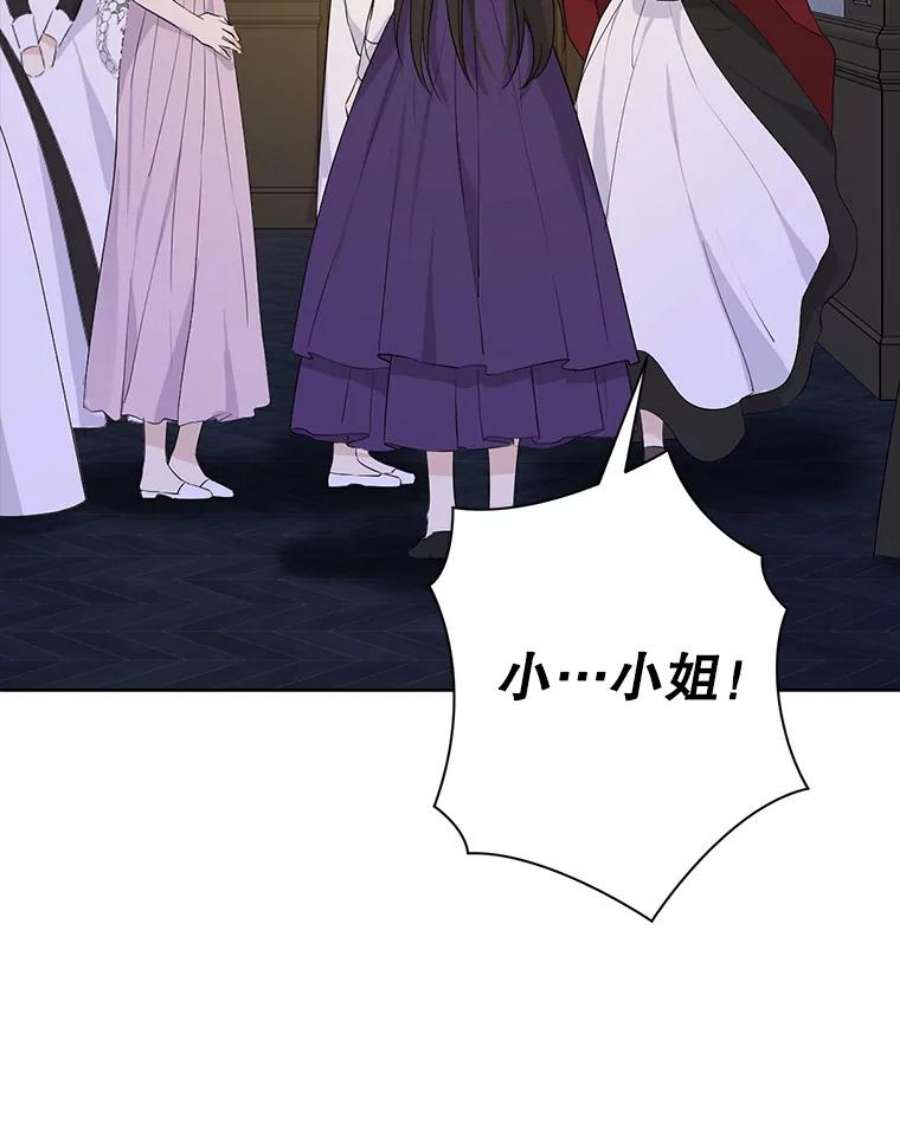 真与假的精灵师少女50.干得漂亮