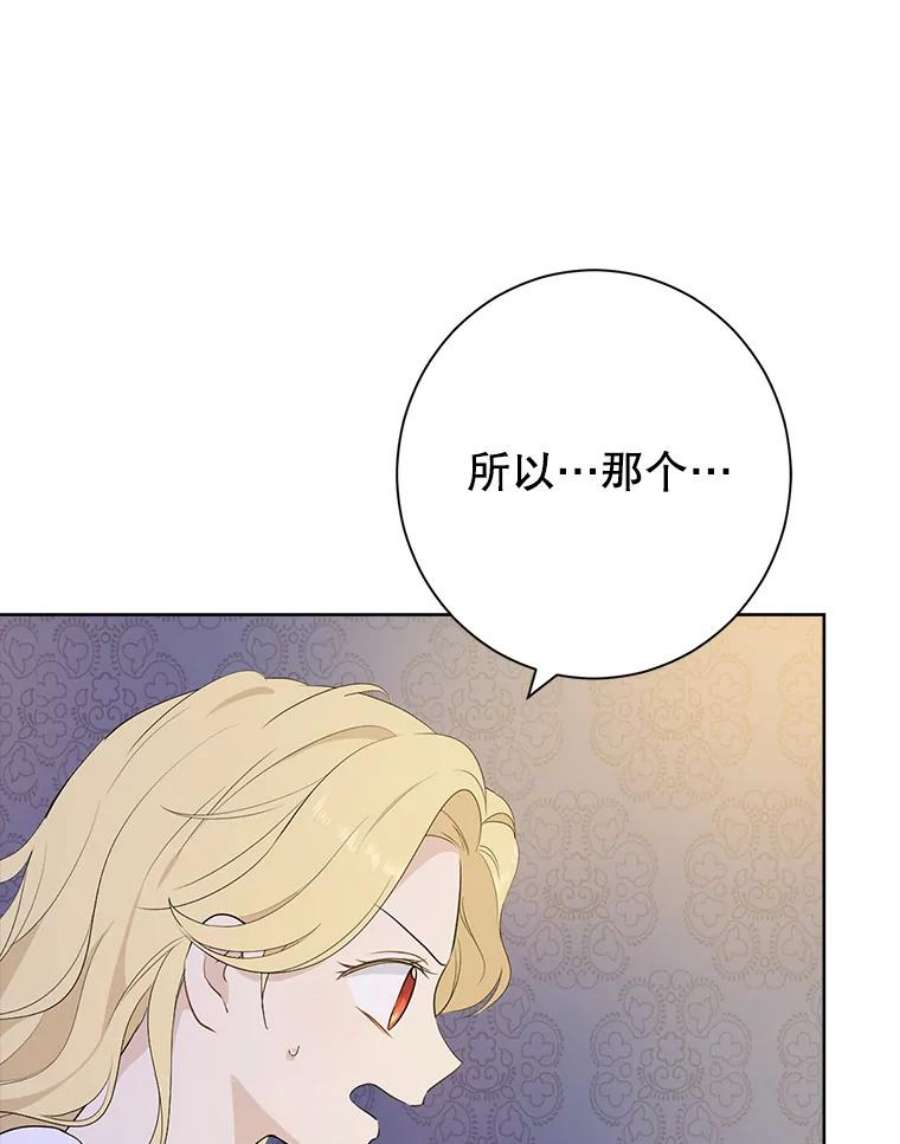 真与假的精灵师少女50.干得漂亮