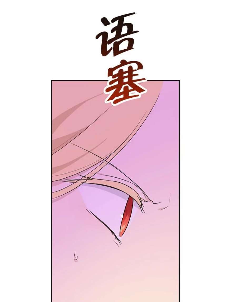 真与假的精灵师少女50.干得漂亮