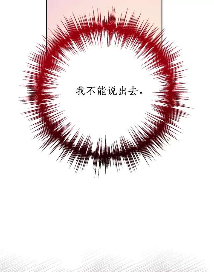 真与假的精灵师少女50.干得漂亮