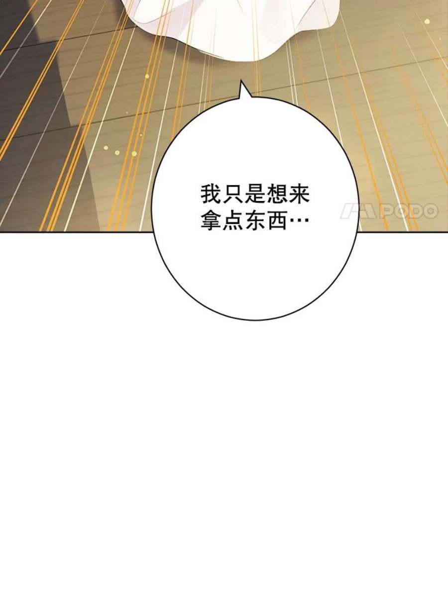 真与假的精灵师少女50.干得漂亮