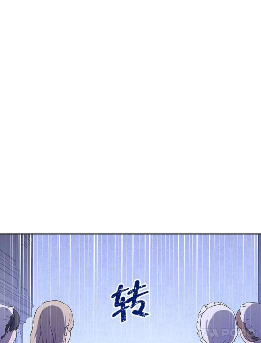 真与假的精灵师少女50.干得漂亮