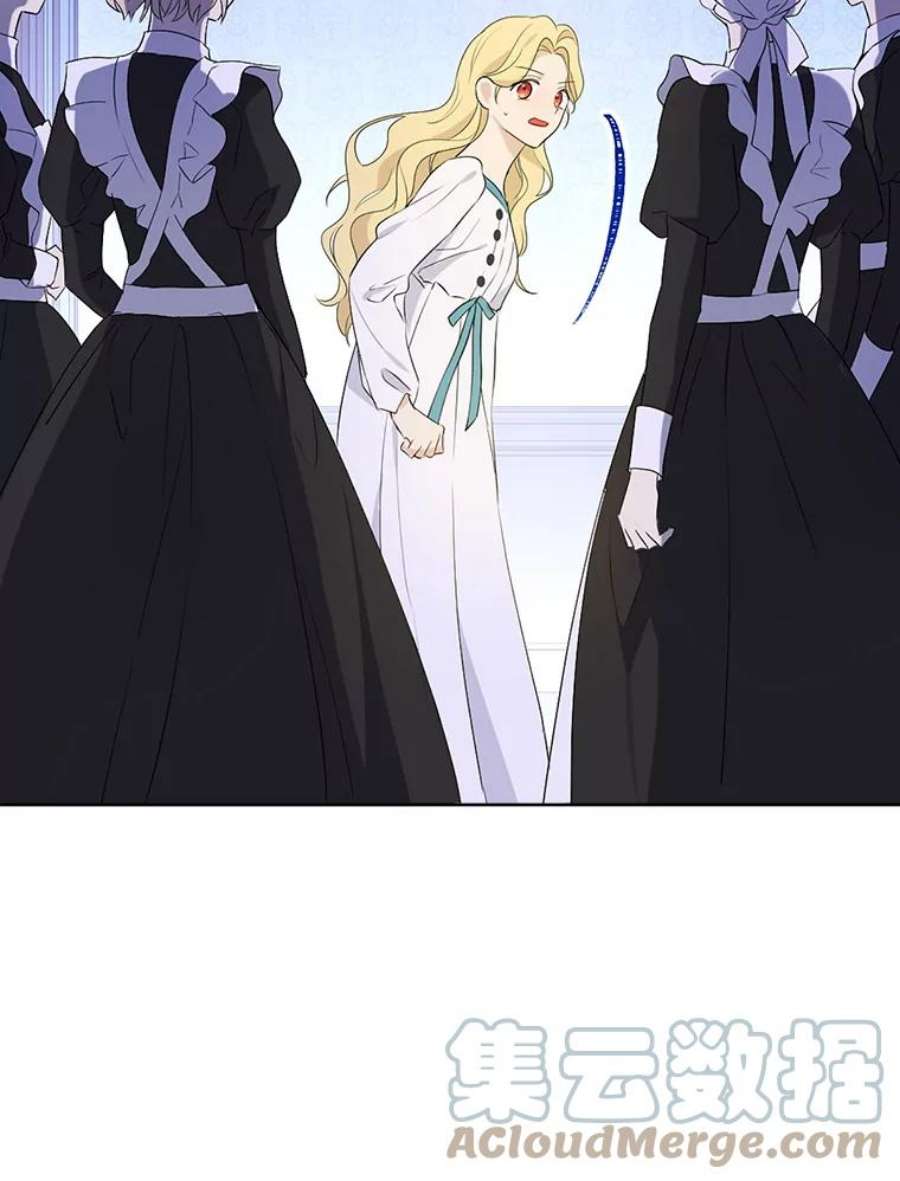 真与假的精灵师少女50.干得漂亮