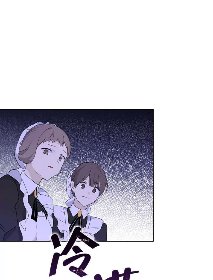 真与假的精灵师少女50.干得漂亮