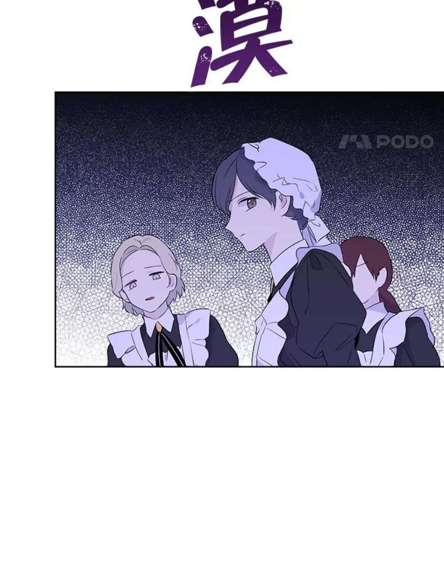 真与假的精灵师少女50.干得漂亮