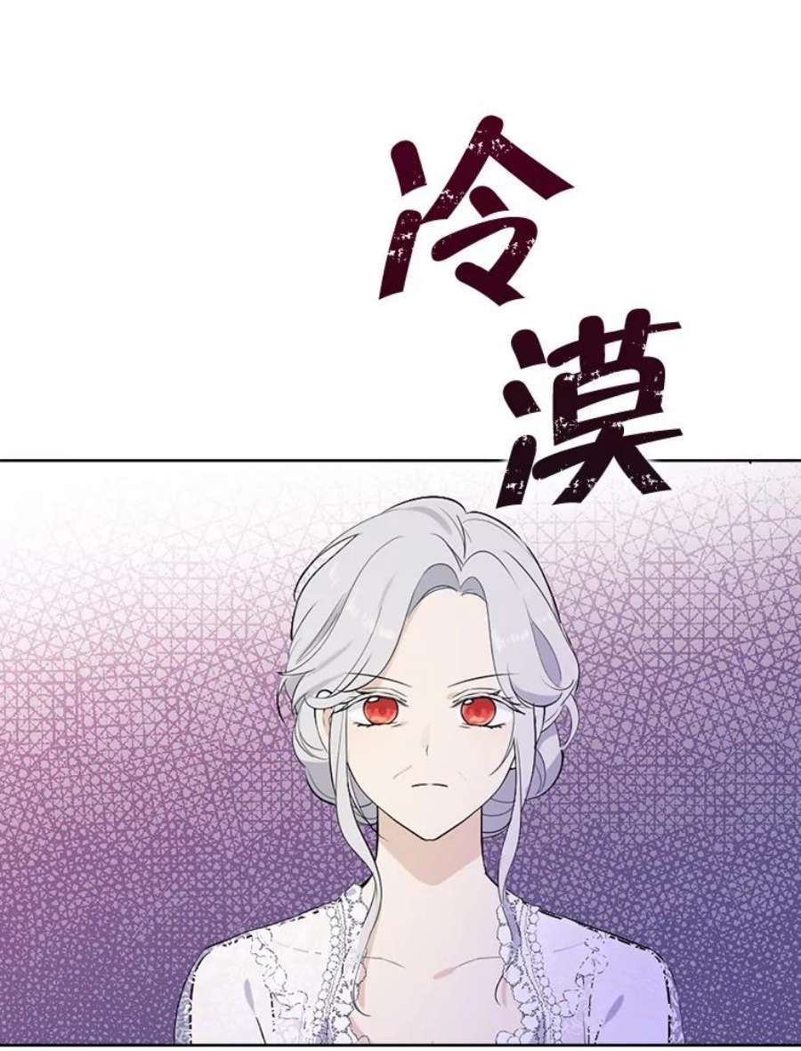 真与假的精灵师少女50.干得漂亮