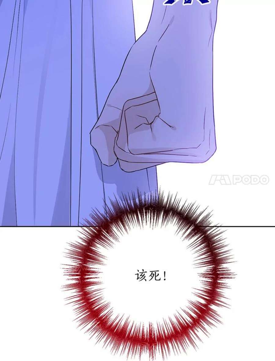 真与假的精灵师少女50.干得漂亮