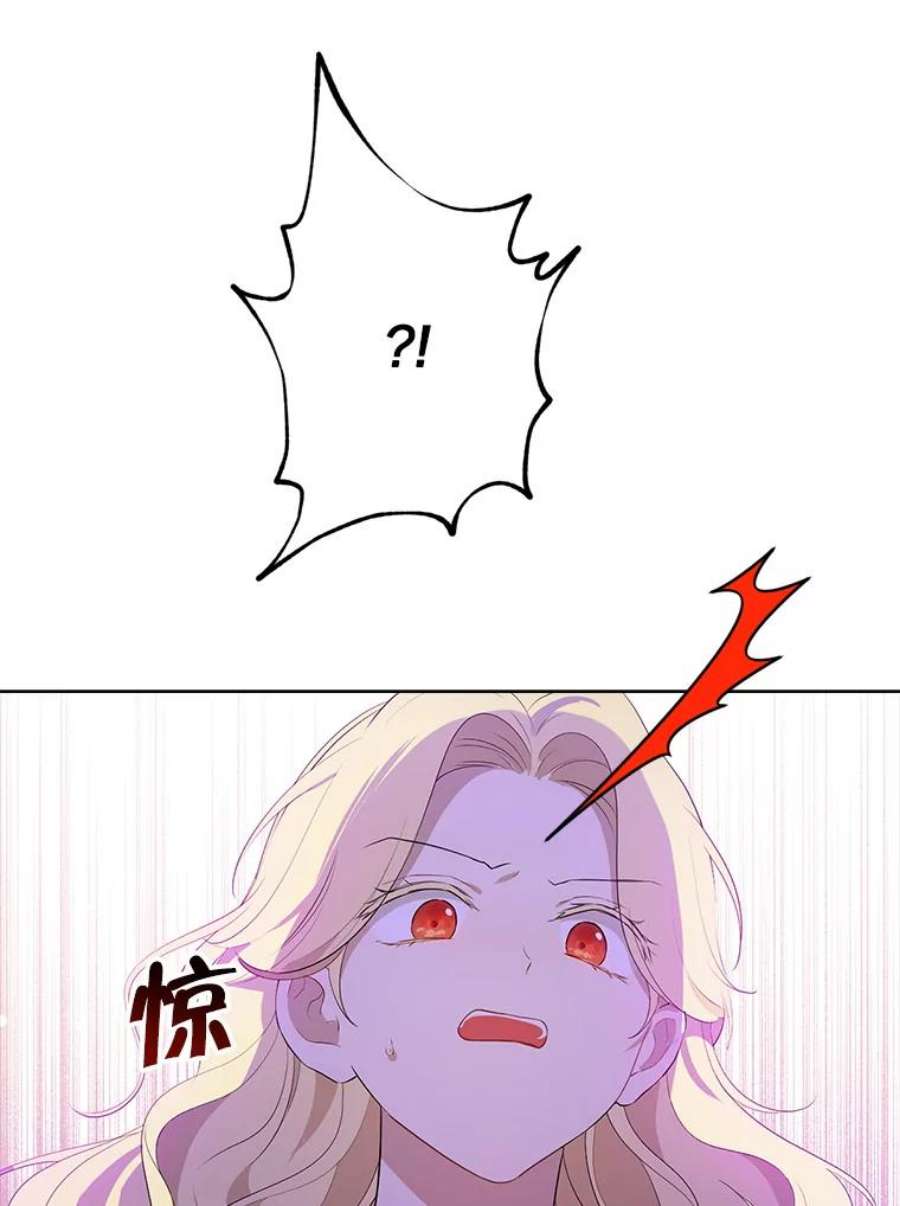 真与假的精灵师少女50.干得漂亮