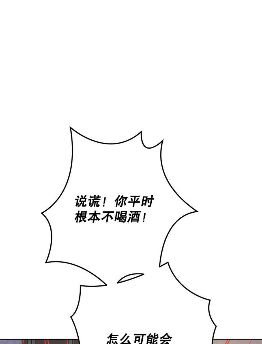 真与假的精灵师少女50.干得漂亮