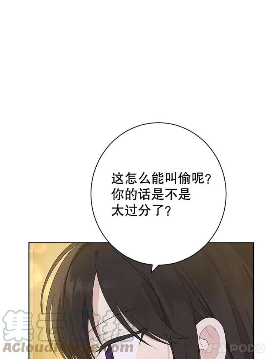 真与假的精灵师少女50.干得漂亮