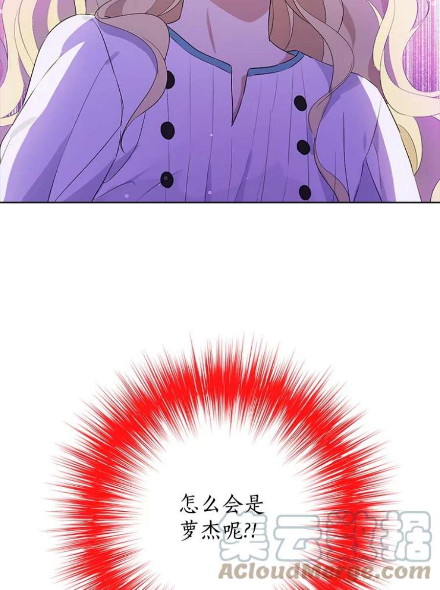 真与假的精灵师少女50.干得漂亮