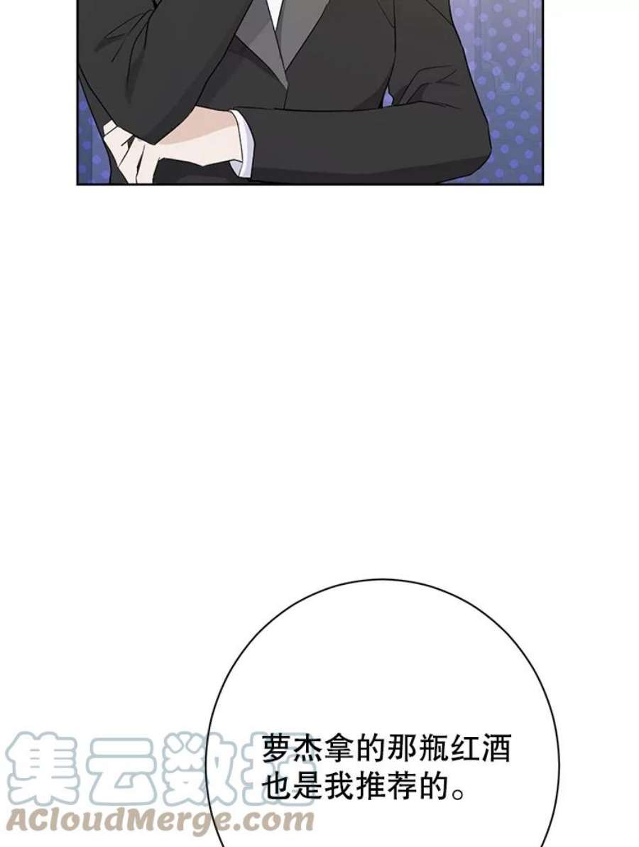 真与假的精灵师少女50.干得漂亮