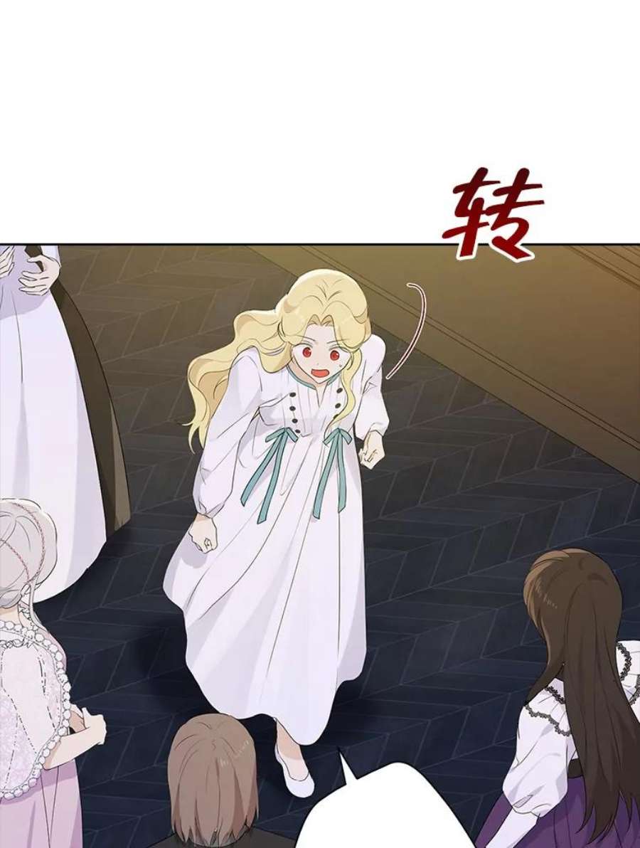 真与假的精灵师少女50.干得漂亮