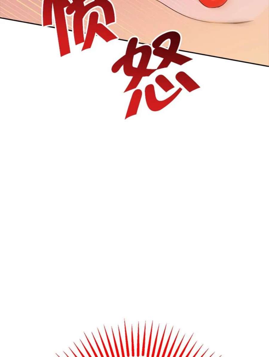 真与假的精灵师少女50.干得漂亮