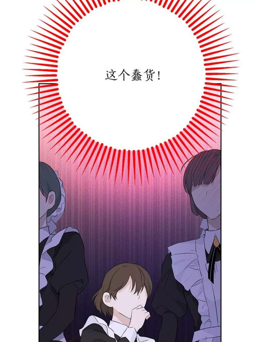 真与假的精灵师少女50.干得漂亮