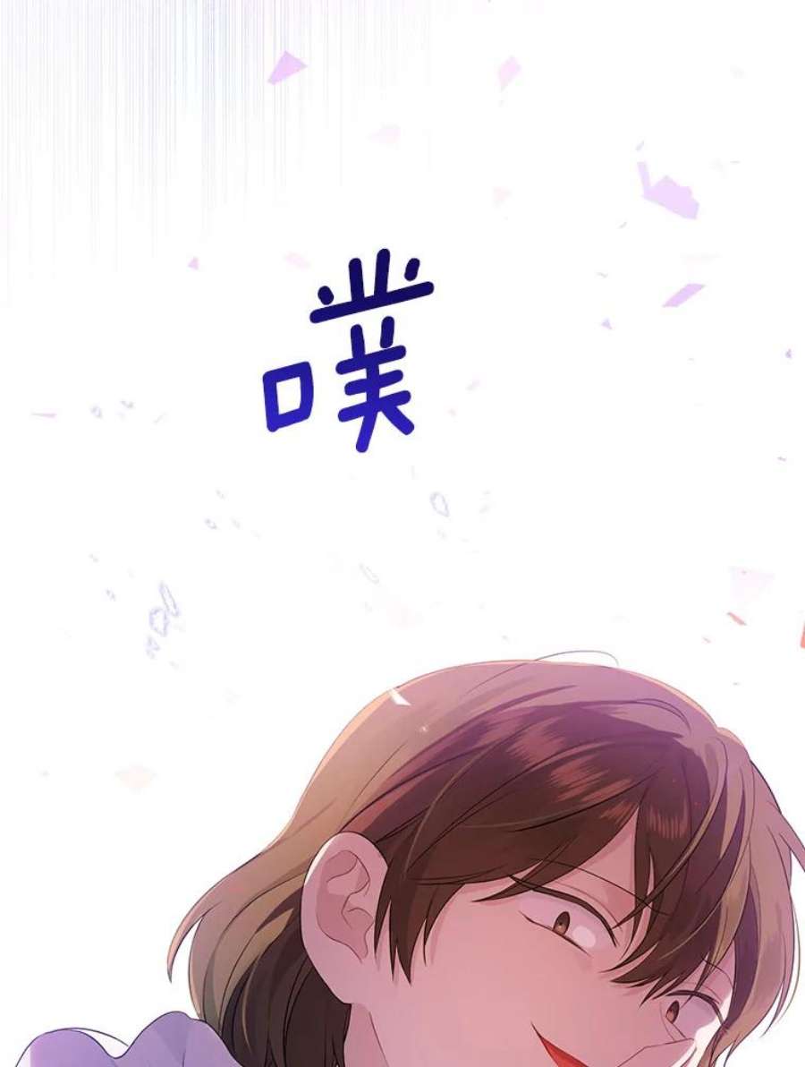 真与假的精灵师少女50.干得漂亮