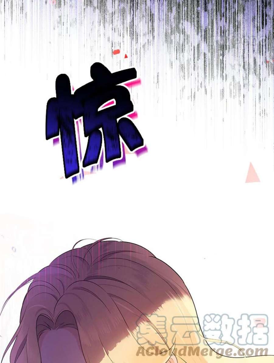 真与假的精灵师少女50.干得漂亮