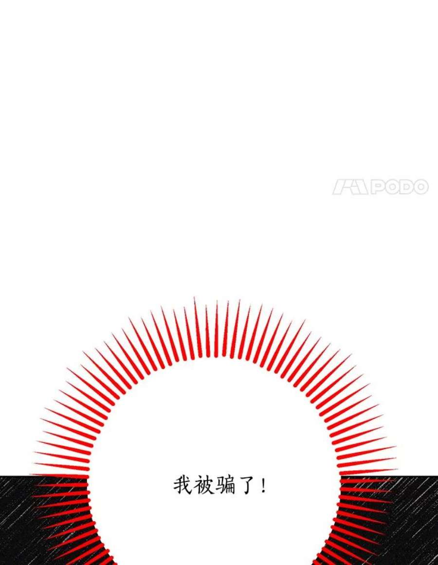 真与假的精灵师少女50.干得漂亮