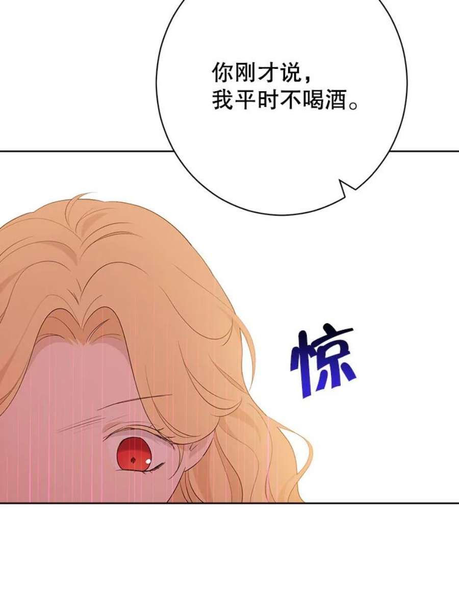 真与假的精灵师少女50.干得漂亮