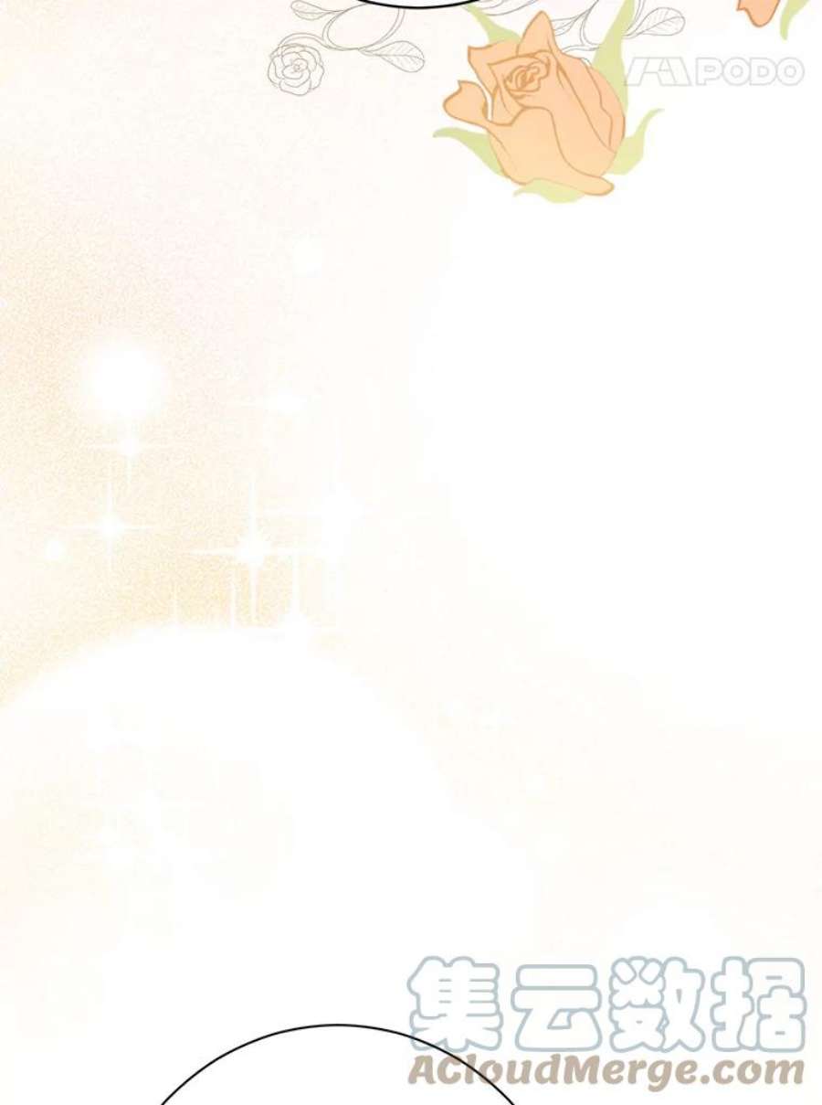 真与假的精灵师少女51.真相大白