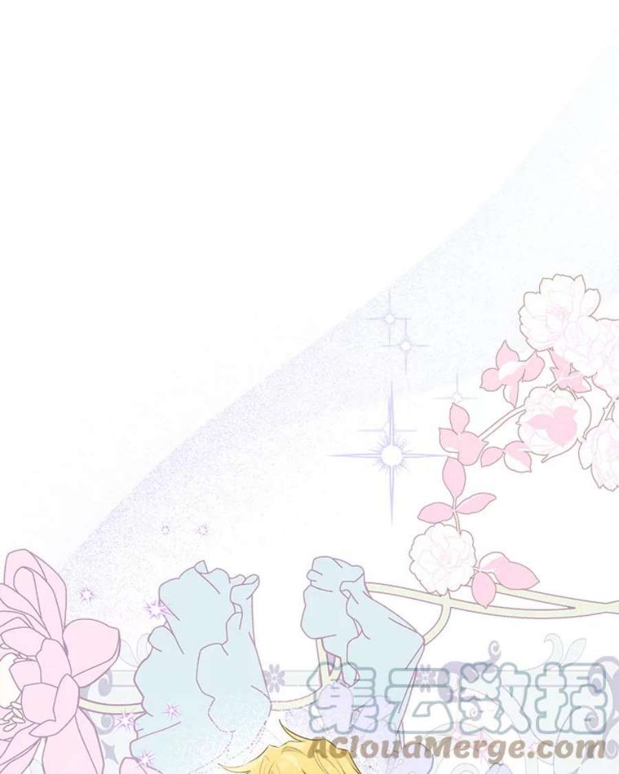 真与假的精灵师少女51.真相大白