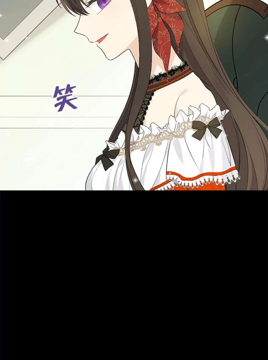 真与假的精灵师少女51.真相大白