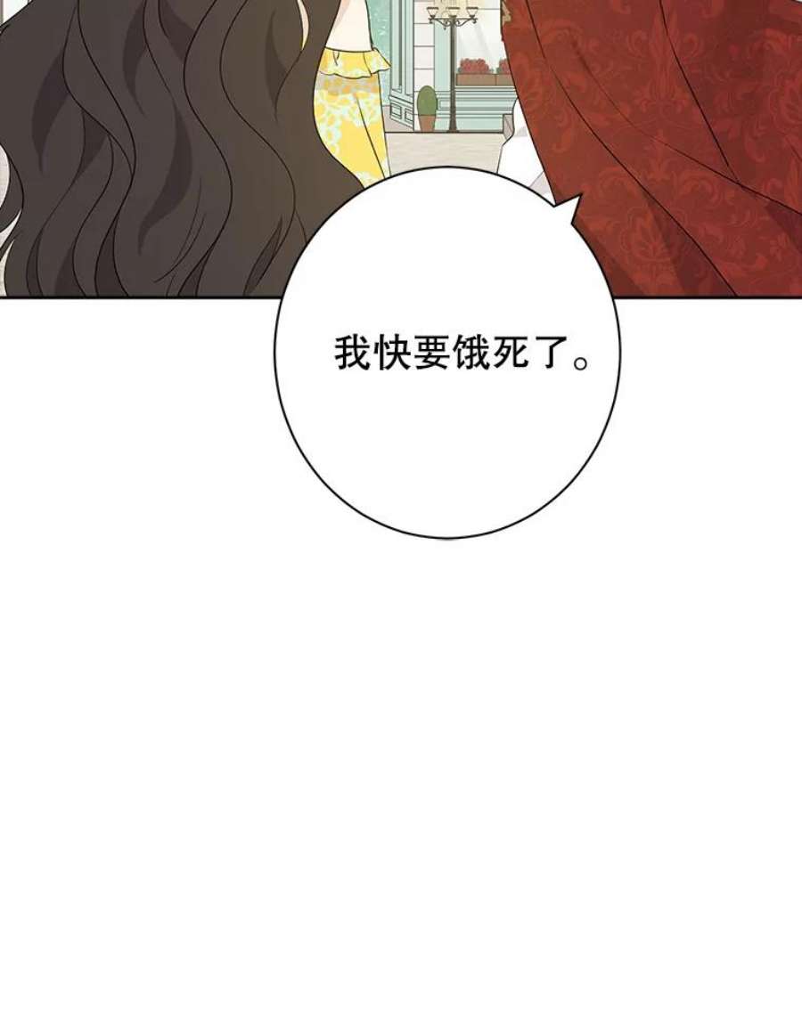 真与假的精灵师少女51.真相大白