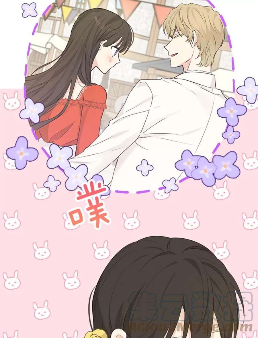 真与假的精灵师少女51.真相大白