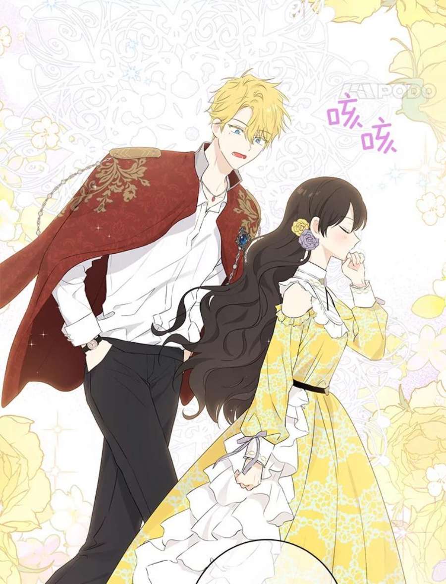 真与假的精灵师少女51.真相大白