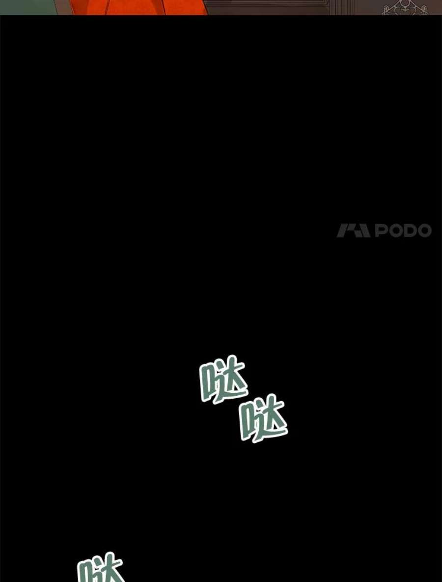 真与假的精灵师少女51.真相大白