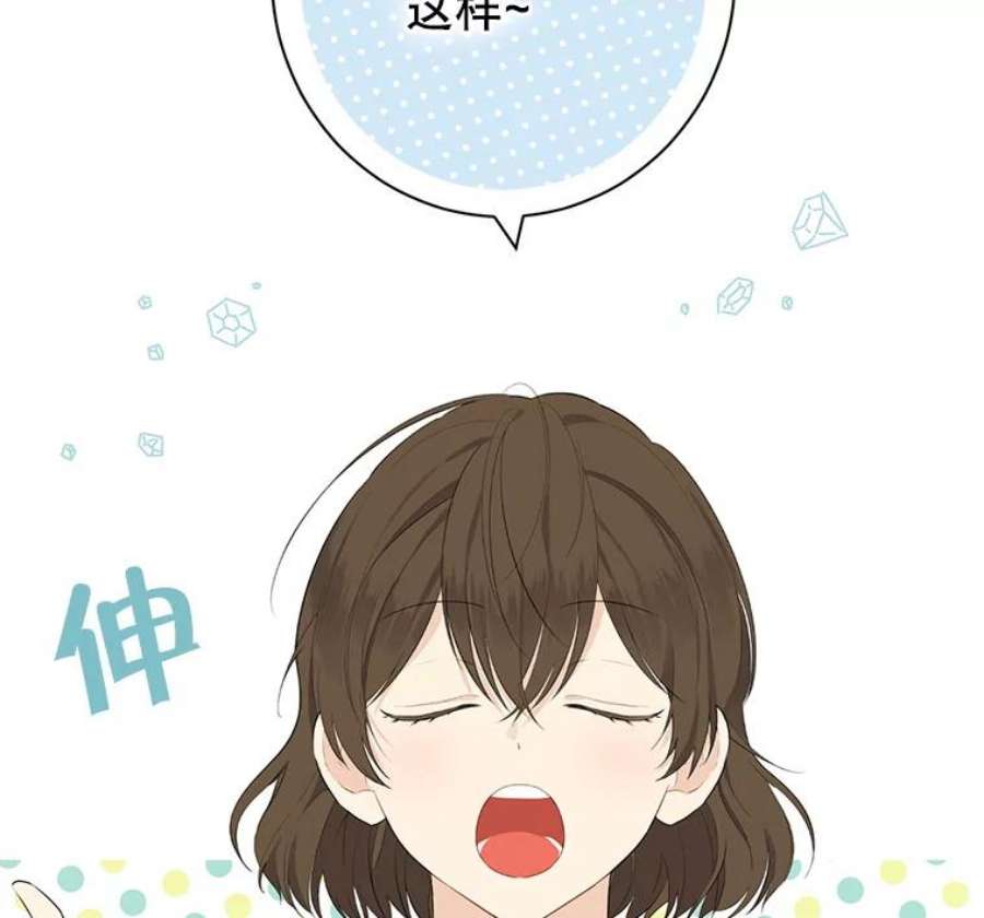 真与假的精灵师少女51.真相大白