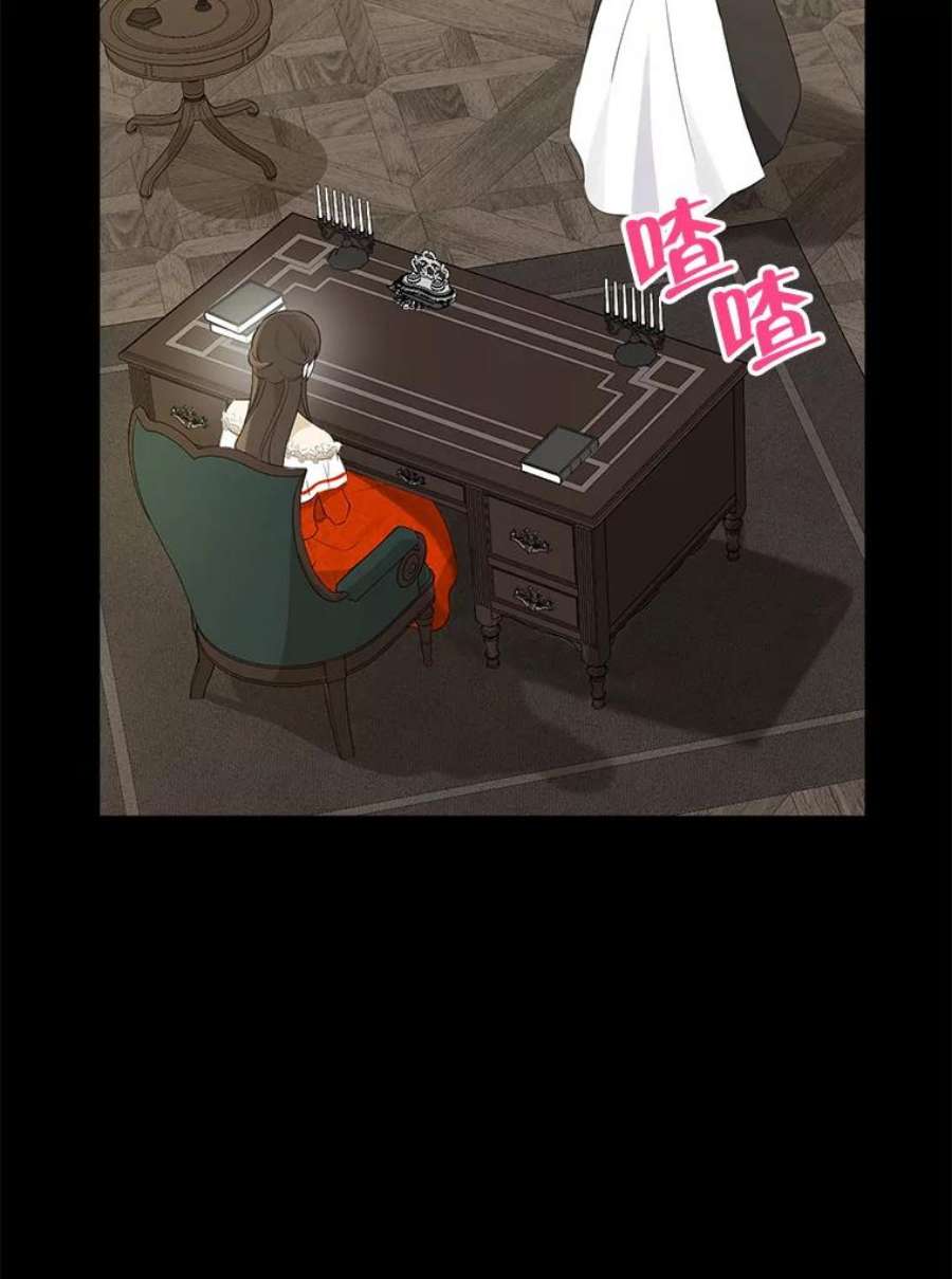 真与假的精灵师少女51.真相大白