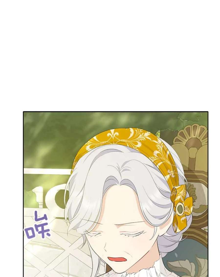 真与假的精灵师少女51.真相大白