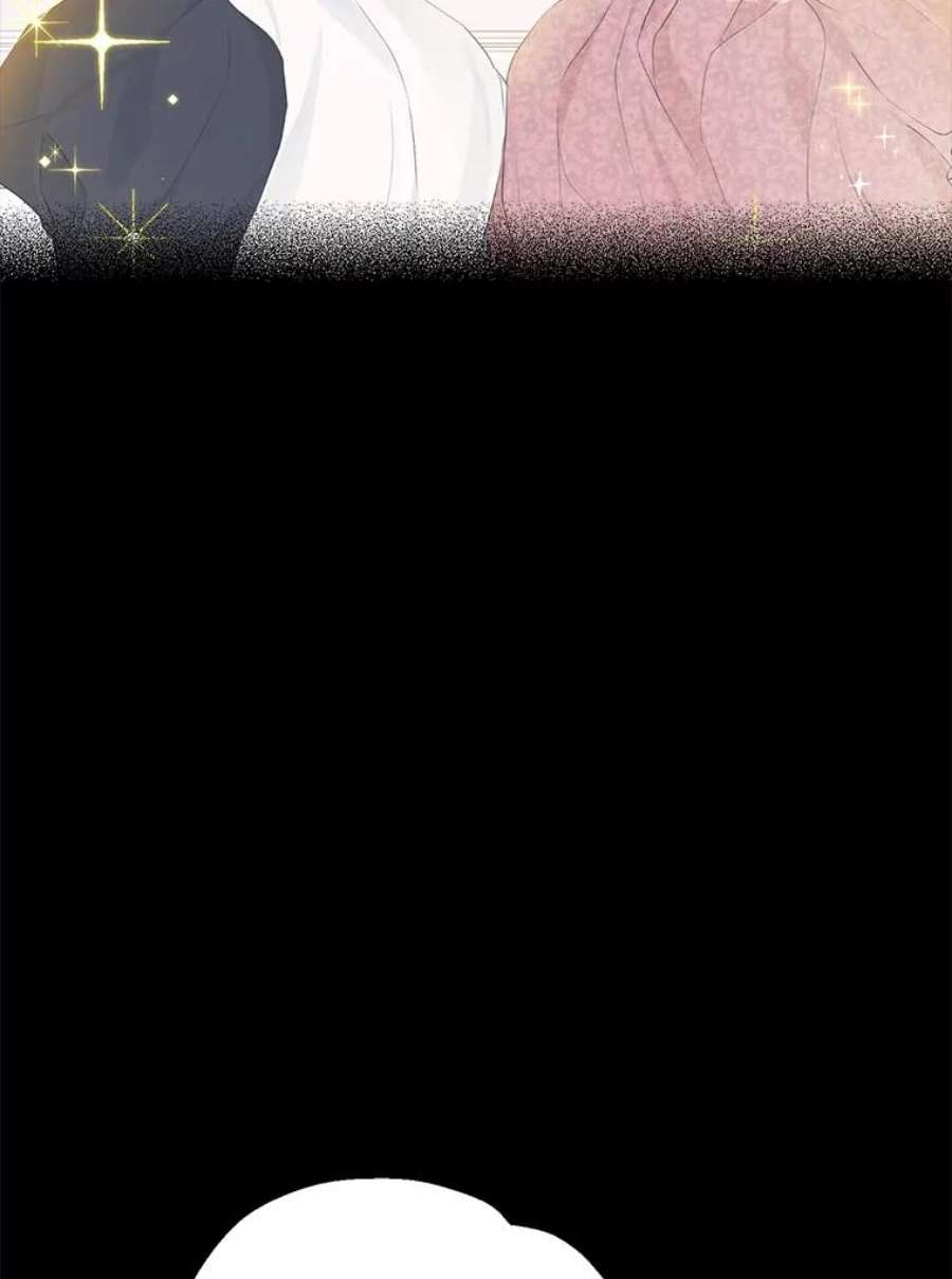 真与假的精灵师少女51.真相大白